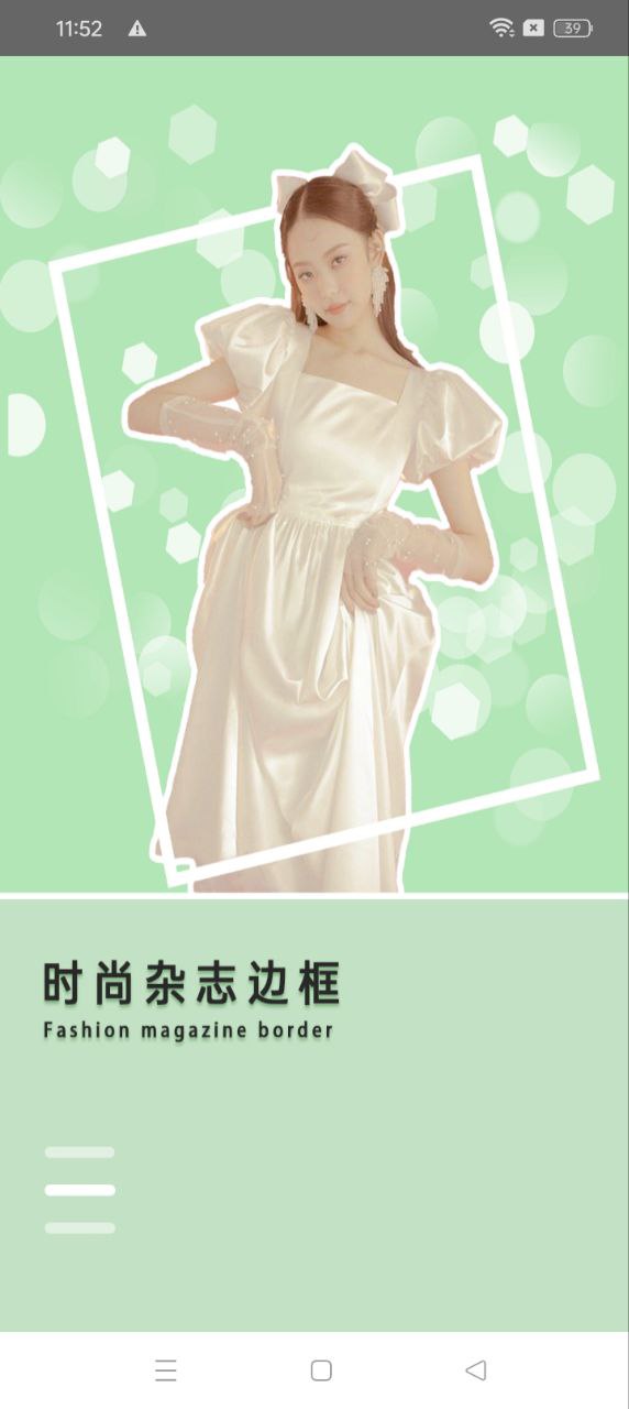 一美甜顏相機