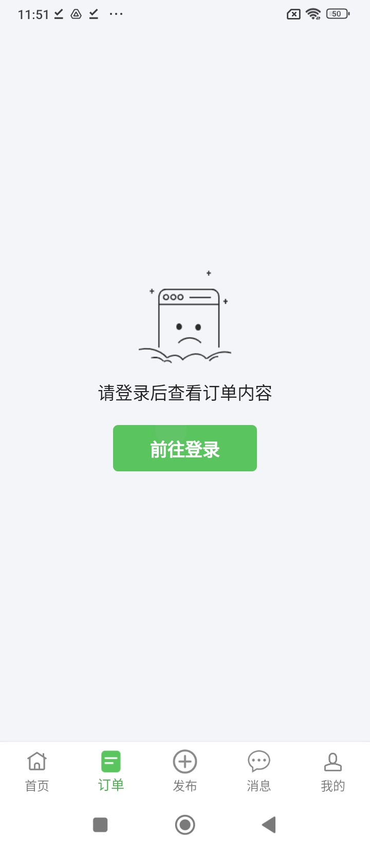 棒棒錘裝修師傅