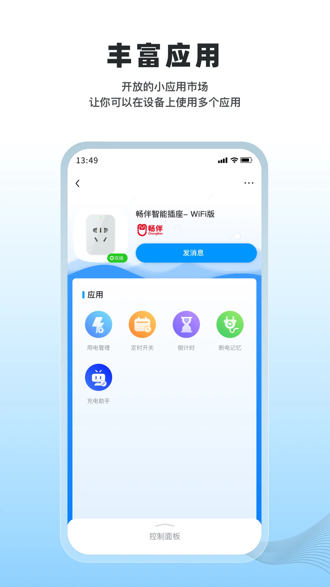 冒泡聯(lián)聯(lián)