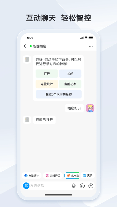 冒泡聯(lián)聯(lián)