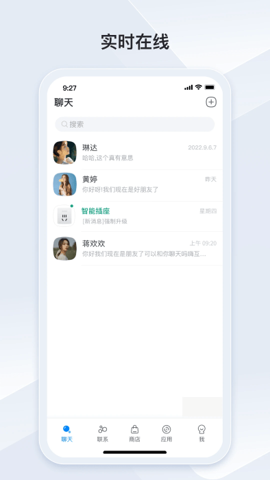 冒泡聯(lián)聯(lián)