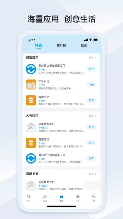冒泡聯(lián)聯(lián)