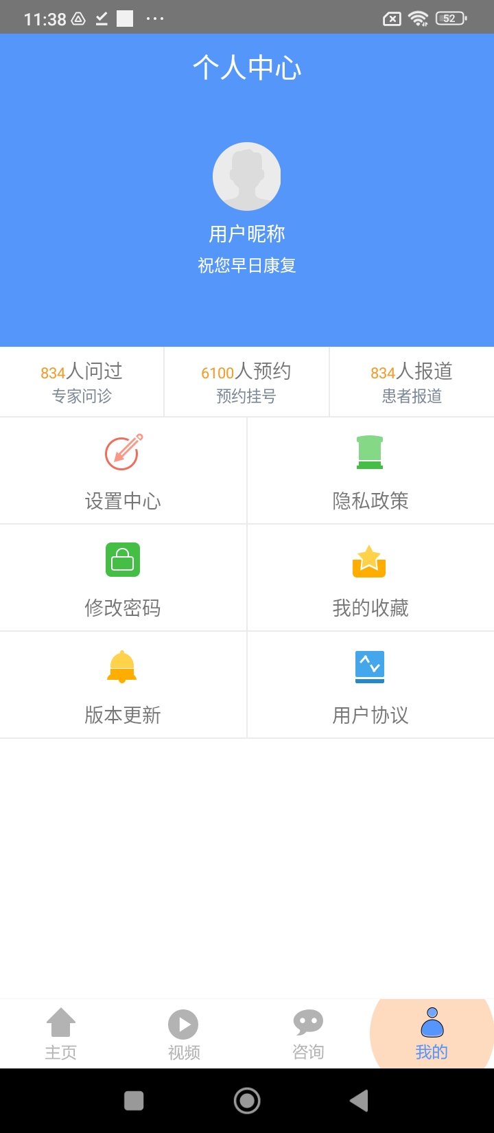 癲癇名醫(yī)