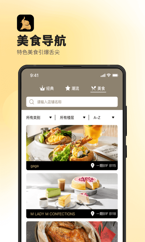 德基廣場(chǎng)
