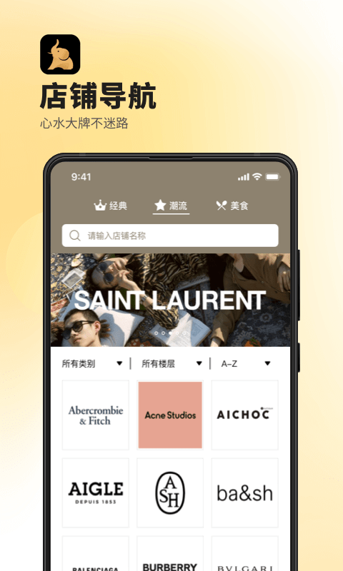 德基廣場(chǎng)
