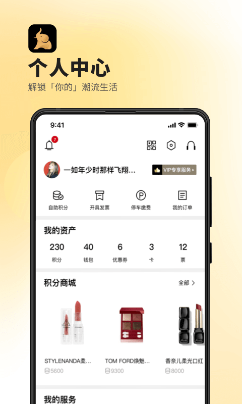 德基廣場(chǎng)