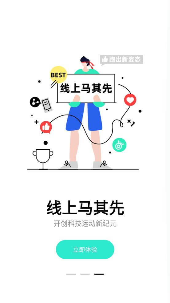 馬其先