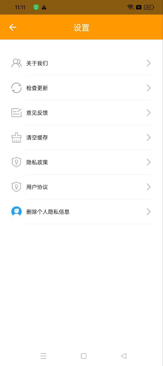 當貝盒子遙控器