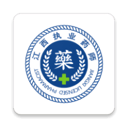 江西執(zhí)業(yè)藥師管理平臺