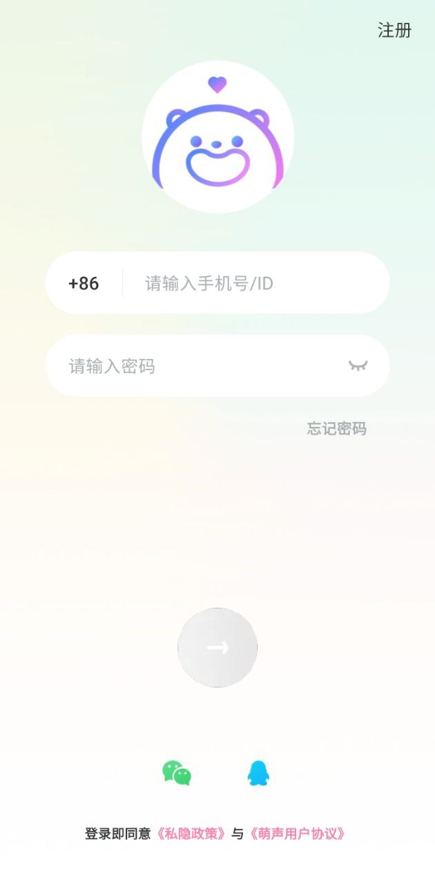萌聲