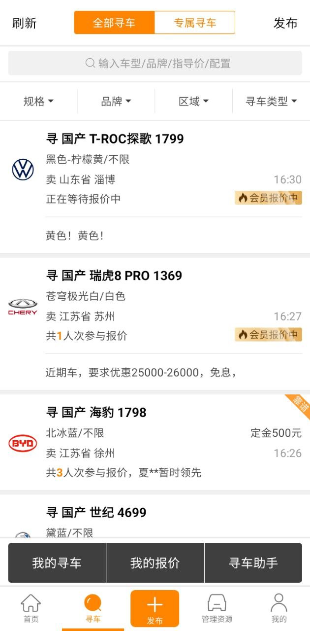 牛牛汽車