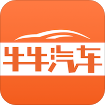 牛牛汽車