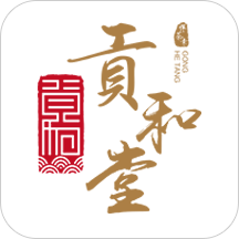 貢和堂
