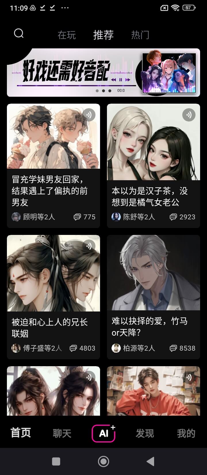 閃令