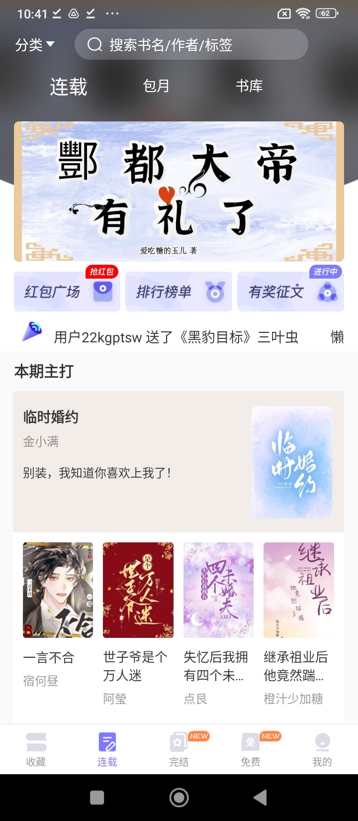 寒武紀(jì)年