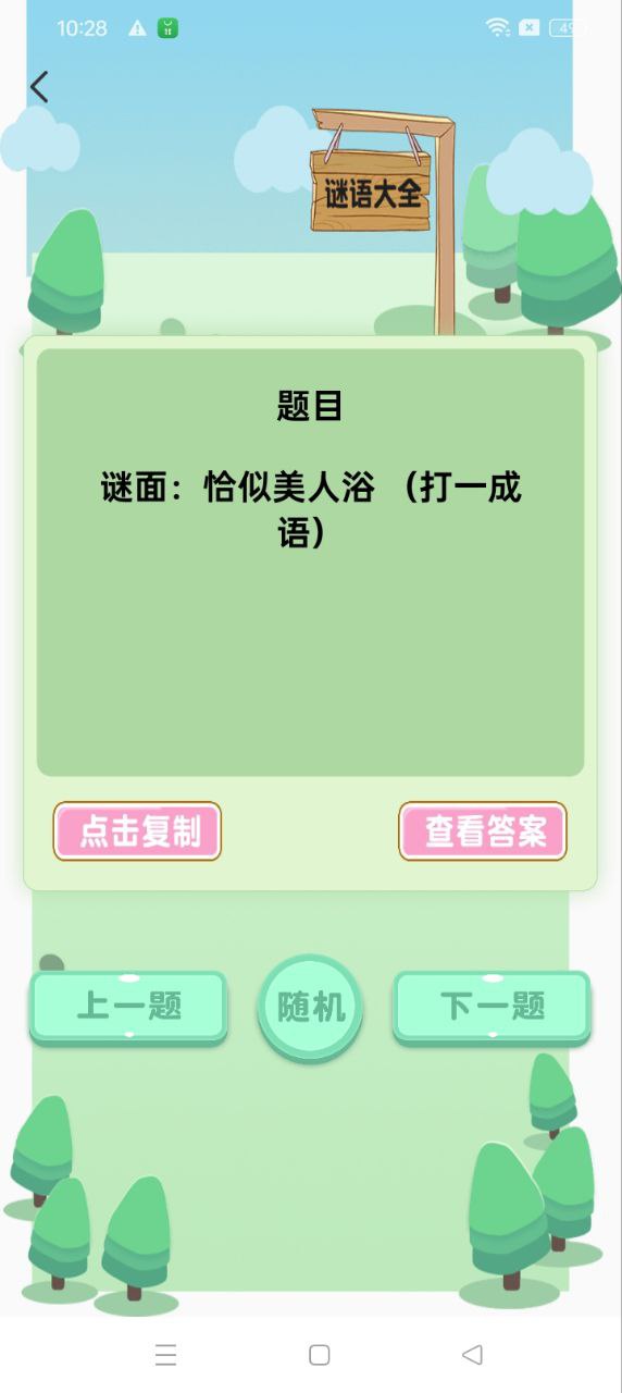 中華國學