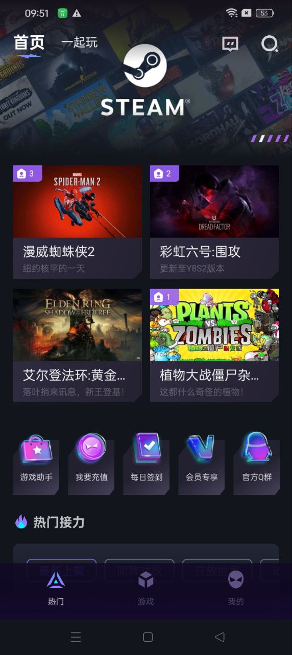 賽博云電腦