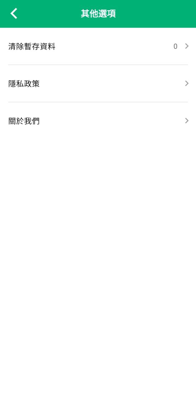 極速小說