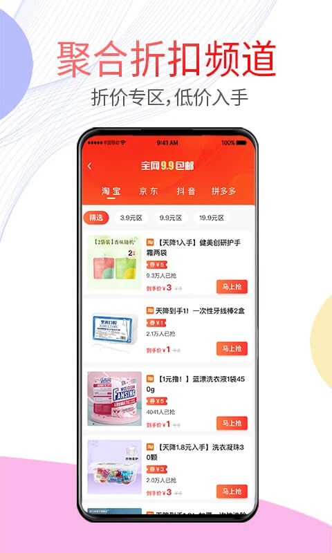 券小妹