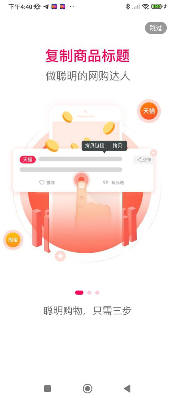 券小妹