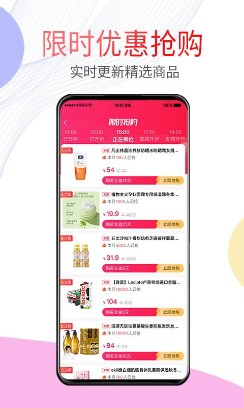 券小妹