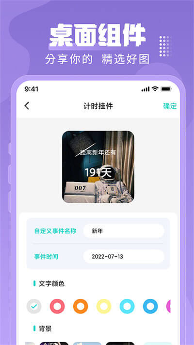 奶油主題壁紙大全