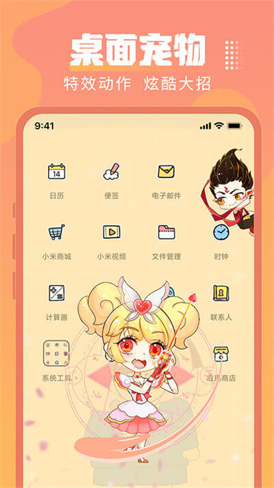 奶油主題壁紙大全