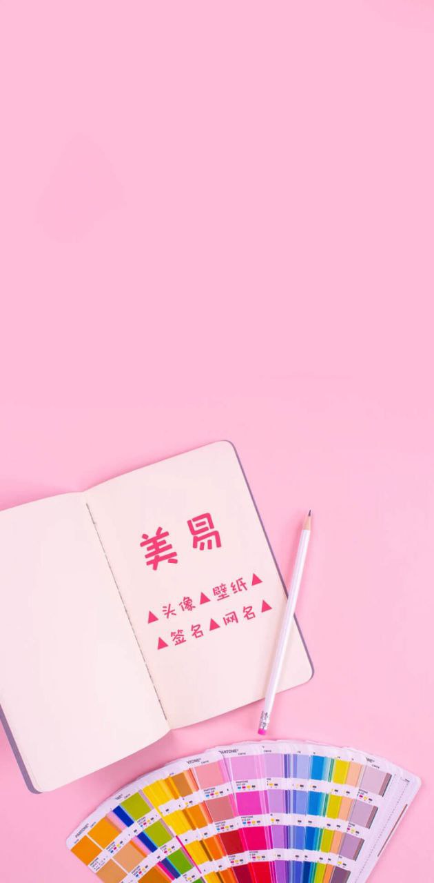 美圖壁紙主題