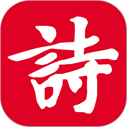 詩詞吾愛