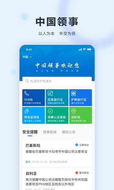 輕記賬