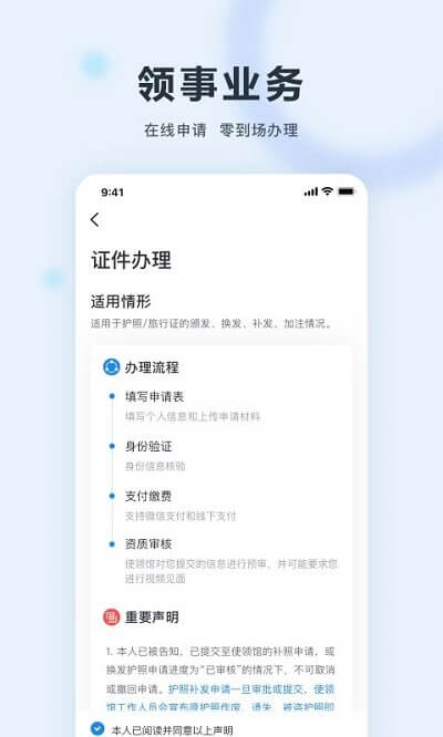 輕記賬