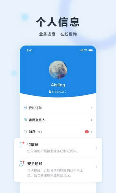輕記賬