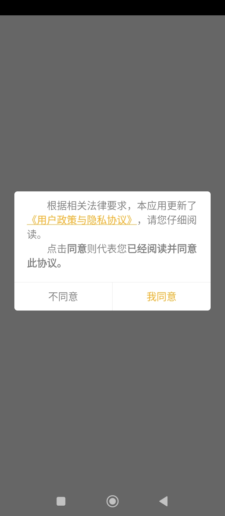 輕記賬