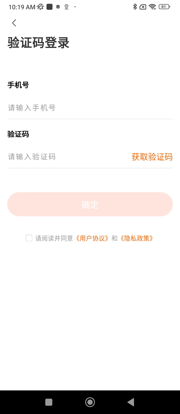 掌上高考網