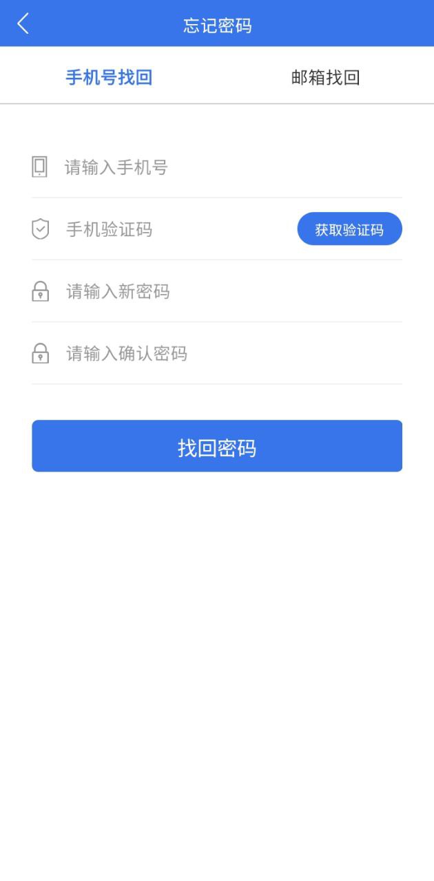 中國海員之家正式版