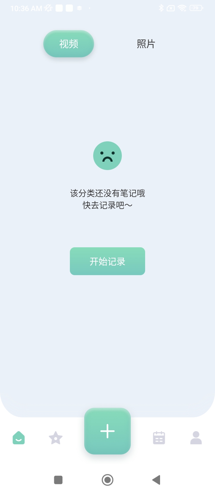 熊掌記