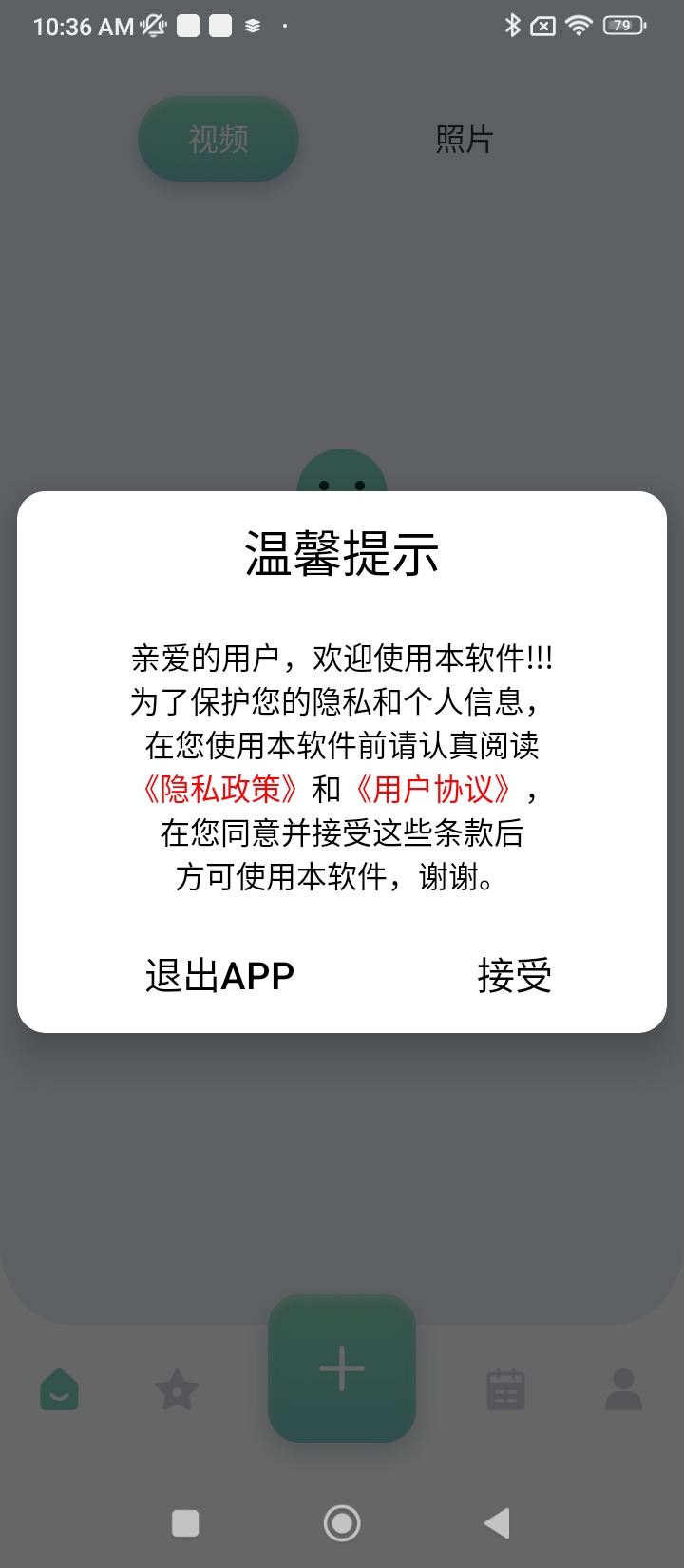 熊掌記