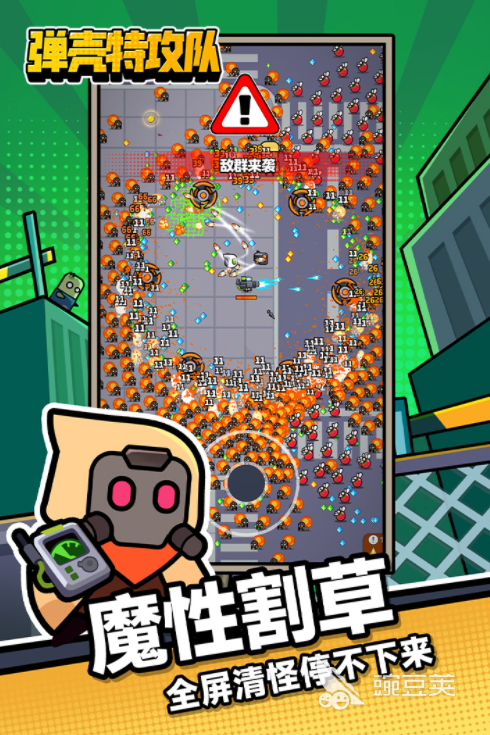 7大年必玩射擊游戲排行榜
