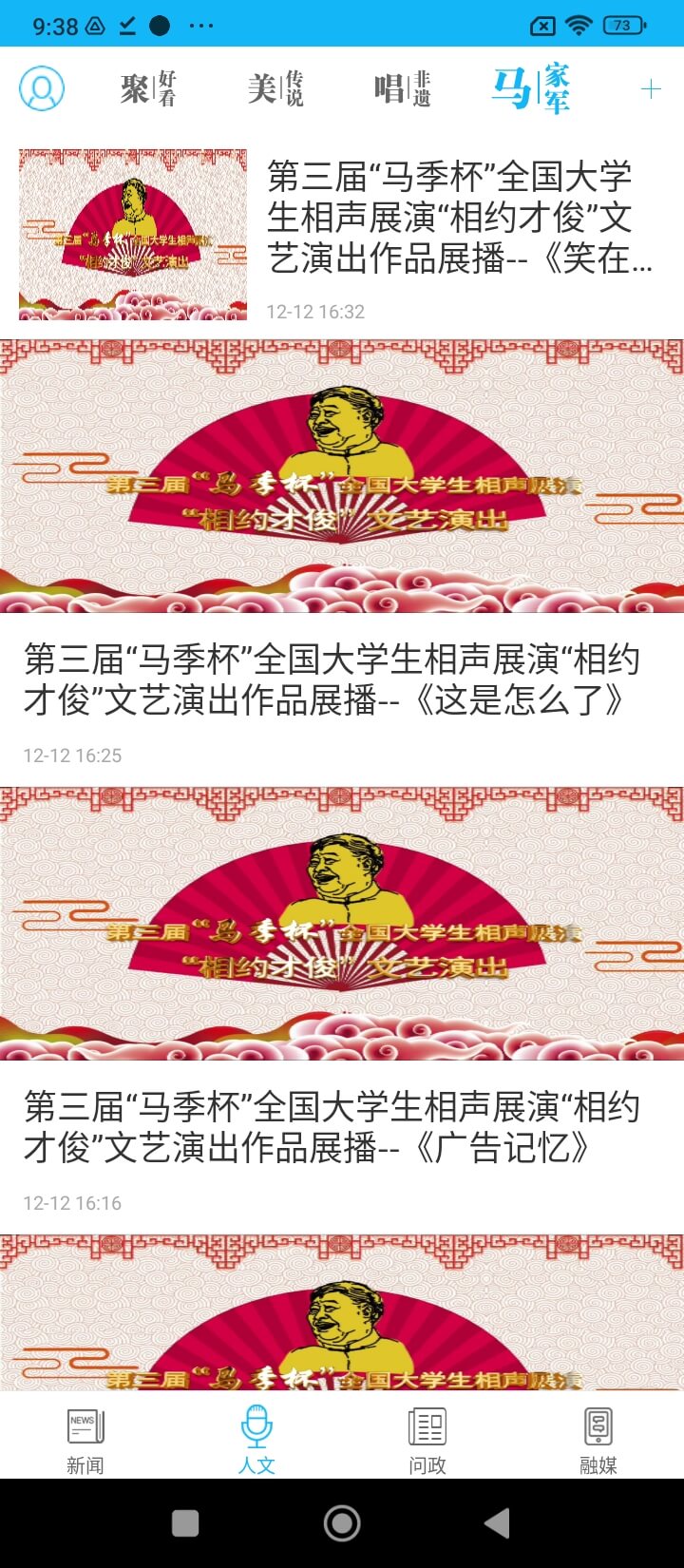 知寶坻
