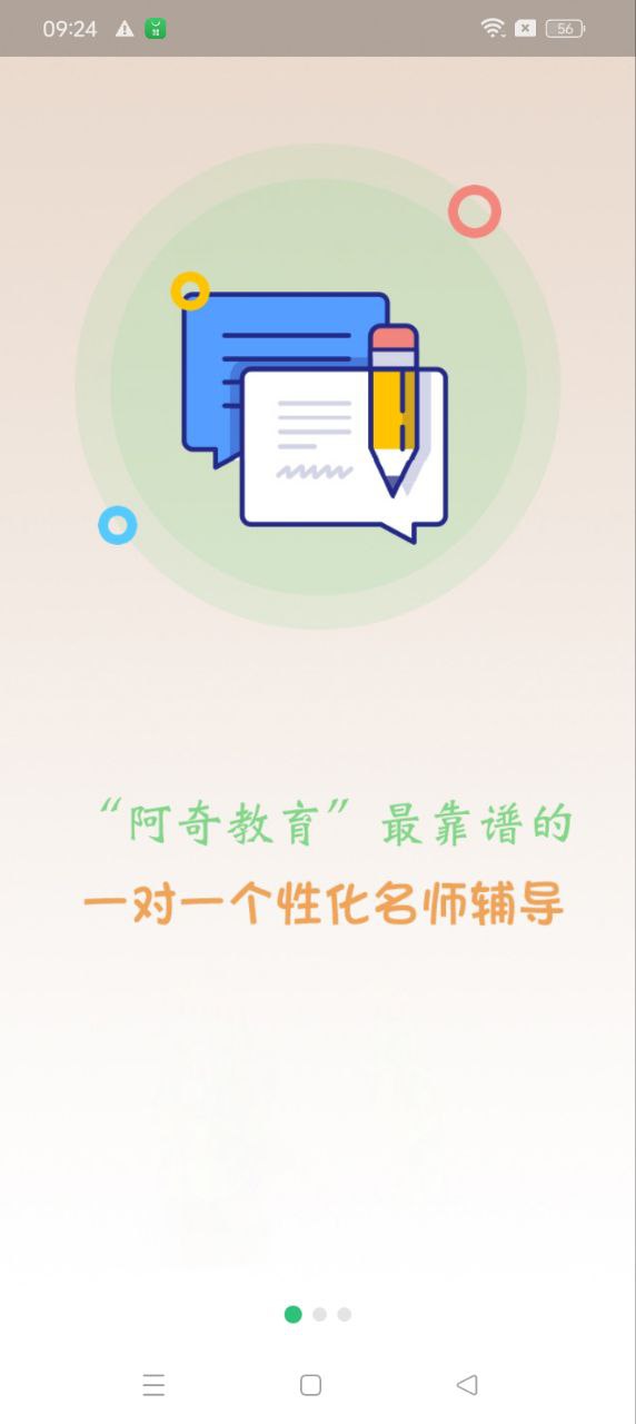 二級建造師礦業工程