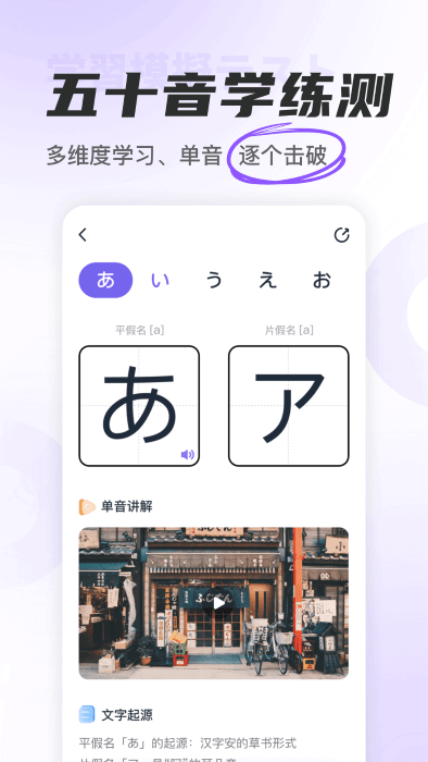 沖鴨日語(yǔ)