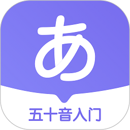 沖鴨日語(yǔ)