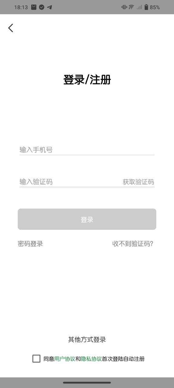 游美英語