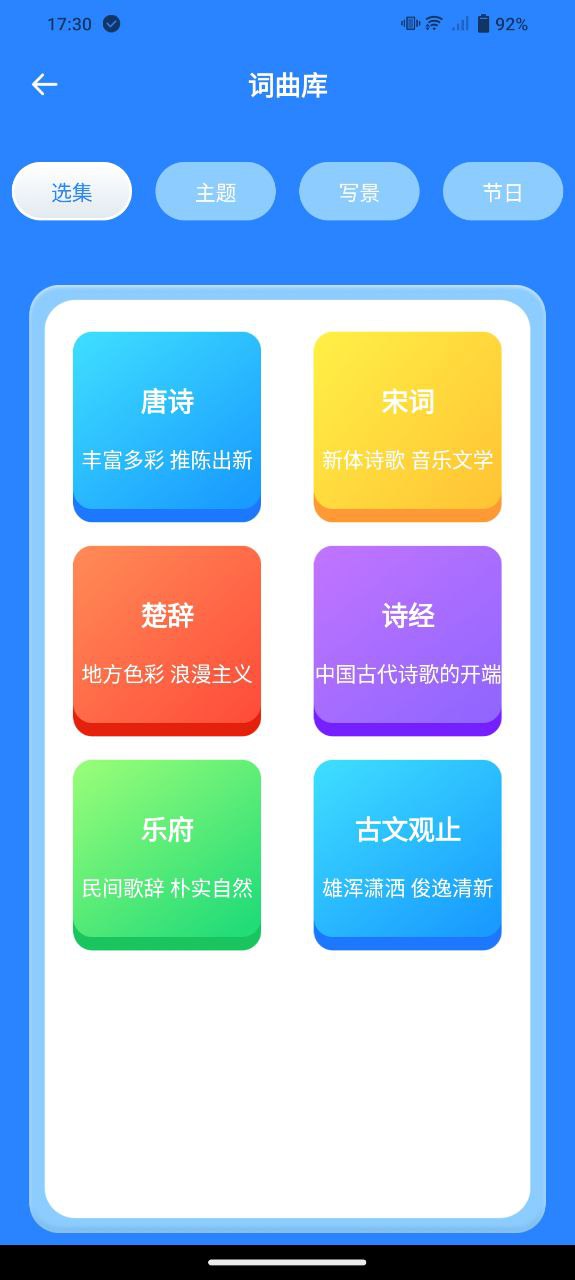優分優學