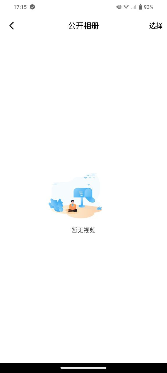可可影視
