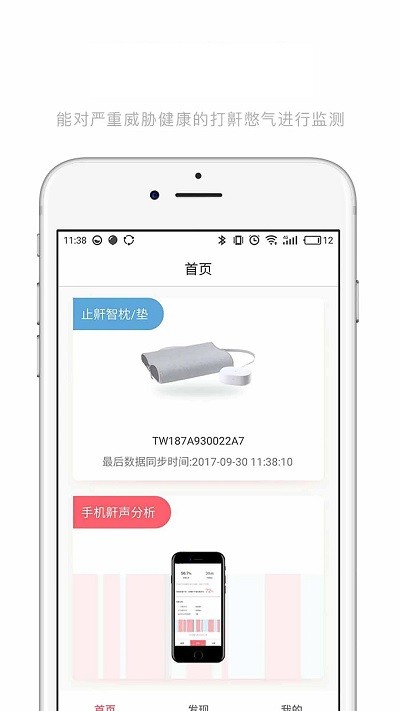 呼嚕兔