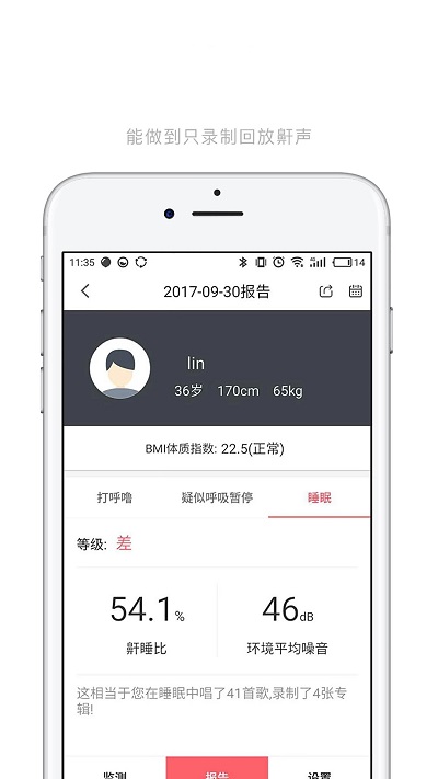 呼嚕兔