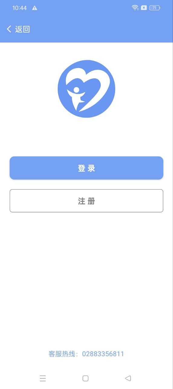 優(yōu)生智庫