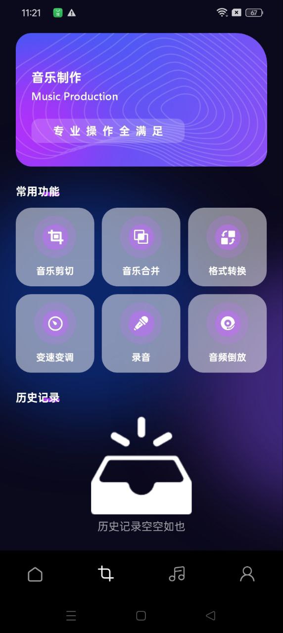 發條音樂