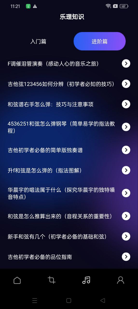 發條音樂